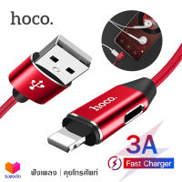 Hoco UF01 หัวแปลง หูฟัง คุยโทรศัพท์ Lightning ฟังเพลง คุยโทรศัพท์ 2 in 1 Lightning Audio Converter Cable