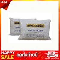 MON หมอนหนุน {ส่งฟรี} Jingjai  หมอนหนุน--สุขภาพ เนื้อนุ่ม Ouality Pilow ( White) หมอนสุขภาพ สอบถามช่องแชทได้ค่ะ