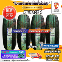 ยาง 225/45 R18 Michelin Primacy4 รุ่น TOP ยางใหม่ปี 22 ( 4 เส้น ) FREE!! จุ๊บยาง PREMIUM BY KENKING POWER 650฿ (ลิขสิทธิ์แท้รายเดียว)