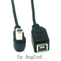 25เซนติเมตรขวาซ้ายขึ้นมุมสแกนเนอร์เครื่องพิมพ์ Usb 90องศาสายสั้น Usb 2.0 B ตัวผู้ไปยัง B สายพ่วงสแกนเนอร์เครื่องพิมพ์หญิง