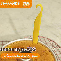 CHEFMADE เครื่องตัดเค้กชิฟฟ่อน วัสดุเกรด ABS การรื้อถอนเครื่องตัดผัดบาร์ อุปกรณ์อบเค้ก สีเหลือง WK9191