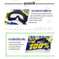 windproof sports Outdoor gog แว่นวิบาก 100% แว่นตากันลม แว่นสกี กันฝุ่น แว่นกันแดด แว่นใส่ขับมอเตอร์ไซค์ แว่นหมวกกันน็อค