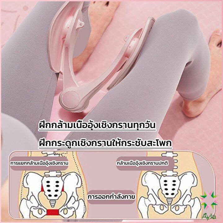 ayla-อุปกรณ์ลดต้นขา-เทรนเนอร์ที่บ้านช่วยสร้างกล้ามเนื้อ-อุปกรณ์บริหารต้นขา-fitness-machines