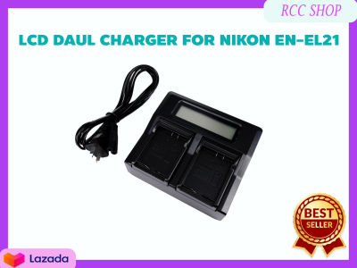 แท่นชาร์จแบตกล้อง LCD DUAL CHARGER FOR NIKON EN-EL21