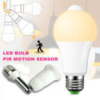 PIR Motion Sensor หลอดไฟ LED Night Light E27 B22 Dusk To Dawn Light 110V 220V อินฟราเรดเซ็นเซอร์มนุษย์สำหรับทางเดินห้องซักรีด