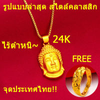 จุดประเทศไทย!! สร้อยอิตาลี่24k สร้อยทอง 1 สลึง สร้อยคอไม่ลอกไม่ดำ สร้อยทองคำแท้ สร้อยทอง0 6กรัม สร้อย2กษัตย์แท้ ห้างทองเยาวราช สร้อยทองครึ่งสลึง สร้อยคอโซ่ สร้อยคอเท่ๆ ของขวัญวันเกิด ทอง24k ทองแท้หลุดจำนำ แหวนทองไม่ลอก24k แหวนทองไม่ลอก แหวนทองไม่ลอกไม่ดำ