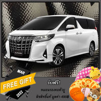 Caraccessories1 ผ้าคลุมรถ Extra Foil 3 ชั้น กันรถร้อน All New Alphard Gen3 (2019-Present) ตรงรุ่น100% คลุมพอดีกับตัวรถ ลดอุณหภูมิในห้องโดยสาร 18 ํC กันน้ำ 100% มีช่อง