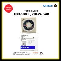 OMRON H3CR-G8EL TIMER ,200-240VAC