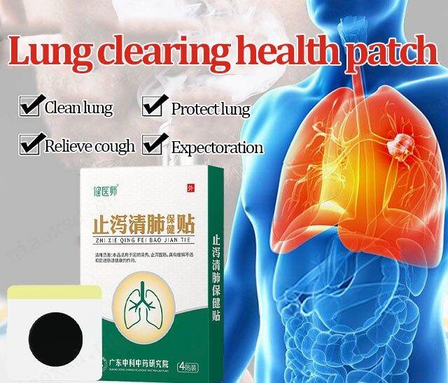 niaoxsd Body Treatment AntiDiarrheal and Cough Relief Health Patch
