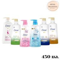 1แถม1 Dove Shampoo( แชมพู + ครีมนวด ) 450ml .