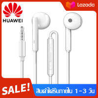 หูฟัง อินเอียร์ และไมโครโฟนในตัว ใช้กับช่องเสียบขนาด3.5mmใช้ได้กับY3/Y5/Y6/Y7/Y9/2i/3i/honor7C/8X/8 iPhone OPPO VIVO Samsung huaweiรับประกัน1ปี