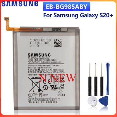 แบตเตอรี่ แท้ Samsung Galaxy S20+ S20 Plus EB-BG985ABY 4500mAh พร้อมชุดถอด