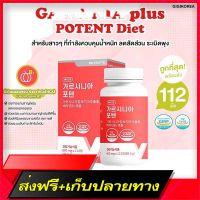 Delivery Free Ready to deliver, the cheapest Garcinia Plus Potent Diet, utting carbohydrates Weight control, flour blocks, fat? ?Fast Ship from Bangkok