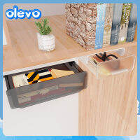 olevo ลิ้นชักใต้โต๊ะ ลิ้นชักติดใต้โต๊ะ ลิ้นชักเก็บของ self-stick pencil tray under table กล่องลิ้นชัก