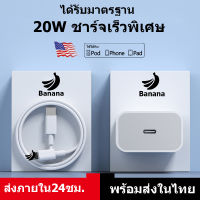 kinkong 2023  ชุดชาร์จไอโฟน 20W PD สายชาร์จไอโฟน+หัวชาร์จ Fastcharger จากสายType-C เปลี่ยนเป็นสายไลนิ่ง สำหรับ iPhone 15  14 12 11 13 Pro Max 5 5S 6 6S 7 7P 8 X XR XS MAX iPad