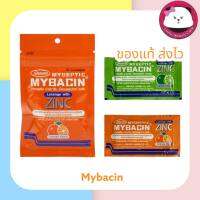 Myseptic mybacin with zinc มายเซพติค มายบาซิน  เม็ดอมผสมซิงค์ สีเขียว รสมะนาว  / สีส้ม รสส้ม