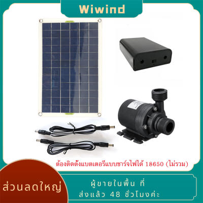 800L/H DC 12V Brushless เครื่องสูบน้ำ น้ำตก น้ำพุ สระว่ายน้ำ แผงพลังงานแสงอาทิตย์ ชุดปั๊มน้ำ