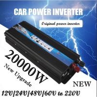 ⚡️จัดส่งที่รวดเร็ว✈️20000W อินเวอร์เตอร์อินเวอร์เตอร์รถยนต์กำลังสูง 12V 24V 48V 60V ถึง 220V อินเวอร์เตอร์พลังงานแสงอาทิตย์ตัวแปลงแรงดันไฟฟ้าในครัวเรือนกลางแจ้งแบบพกพา Transformer