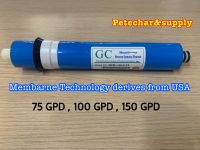 Set.3 ชิ้น GC ไส้กรองน้ำเมมเบรน 100 GPD (RO Membrane) ไส้กรองน้ำ RO (Reverse Osmosis) 3 ชิ้น