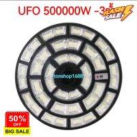 ของแท้% โคมไฟโซลาร์เซลล์ UFO 200000W, 300000W แ 500000W สว่างยันเช้า โคมถนนโซลาร์เซลล์พร้อมรีโมท แอุปกรณ์ติดตั้ง #รีโมททีวี  #รีโมทแอร์  #รีโมท #รีโมด