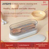 JIASHI Smart Glasses เครื่องซักผ้า Multifunctional Portable Cleaner