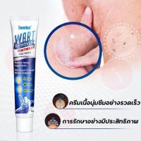 ส่งไวส่งฟรี Sumifun ผลิตภัณฑ์ทาไฝ ขี้แมลงวัน หูดตาปลาและติ่งเนื้อไฝ แต้มไฝ ของแท้