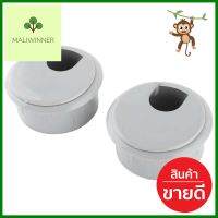 ช่องร้อยสายไฟ กลม CC-20 GRDESK GROMMET FITT CC-20 GR ROUND 2EA **สินค้าแนะนำ**