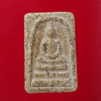 พระสมเด็จ พระเครื่อง วัตถุมงคล พระสมเด็จวัดระฆัง พระสมเด็จโต An amulet