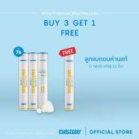 MatchPlay [Buy 3 Get 1 Free] GOOSE FEATHER SHUTTLECOCK No.76  ลูกแบดขนห่าน พรีเมี่ยม เบอร์76 ซื้อ 3 ฟรี 1 ส่งฟรี!!