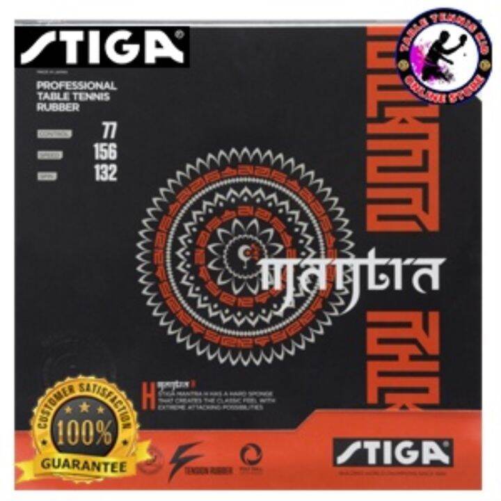 Stiga Mantra H PROFESSIONAL Table Tennis Rubber | Lazada PH