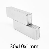 5/10/20/50/100/150PCS 30x10x1mm Block Powerful Strong Magnetic Magnets 30x10x1 Rectangular Rare Earth Neodymium Magnet 30x10x1