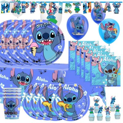 ♧✾ Lilo and Stitch Birthday Party Supplies Include Birthday Banner Foil Balloons Tablecloth Plates Napkins for Kids Party Decor