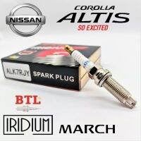 ALK7RJY 3เขี้ยว IRIDIUM BTL บีทีแอล หัวเทียนเข็ม เครื่องดูโอ้ VVTI DUAL (แพ็ค 4 หัว) เทียบ SC20HR11, FXE20HR11, ILKAR7B11 TOYOTA ALL NEW ALTIS 1ZR 2ZR 3ZR Yaris 1.2L 13-17 NISSAN MARCH TIDA SIENTA