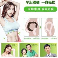 Nanjing Tongrentang constipation laxative aloe vera capsule soft adult male and female