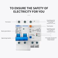 สวิตช์หลักเบรกเกอร์กระแสไฟตกค้างในร่มพร้อมตัวป้องกันไฟกระชาก RCBO MCB พร้อม SPD ตัวป้องกันฟ้าผ่า