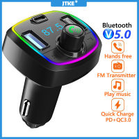 JTKE รถบลูทูธ5.0เครื่องส่งสัญญาณ FM เครื่องเล่น MP3เครื่องรับสัญญาณเสียง PD 18W QC3.0 USB Fast Charger แฮนด์ฟรี Car Kit