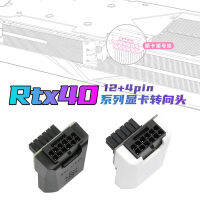 EZDIY RTX40904080 ขั้วต่อสีดำและสีขาว  12+4P กราฟิกการ์ด 90 พวงมาลัยองศา