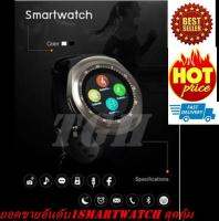 TGH Smart Watch นาฬึกาข้อมืออัจฉริยะ โทร-รับสายได้ ฟั่งก์ชั่นเก็บข้อมูลออกกำลังกาย บลูทูธใส่ซิมได้ มีเมนูภาษาไทย เรือนเดียวคุ้ม