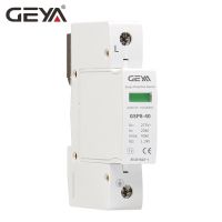 Geya Gsp8-1p Din Rail Ac275v Ac385v 400V 440V 20ka-40ka Spd อุปกรณ์ป้องกันไฟกระชากแรงดันต่ำ Arrester อุปกรณ์