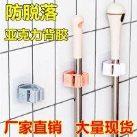 ▫ Hook hanging clamp from perforated toilet light luxury contracted mop shelf strong fixator card buckle broom holder