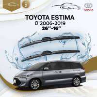 ก้านปัดน้ำฝนรถยนต์ ใบปัดน้ำฝน TOYOTA  ESTIMA ปี 2006 - 2019 ขนาด 26 นิ้ว , 16 นิ้ว (รุ่น 2 หัวล็อค U-HOOK)