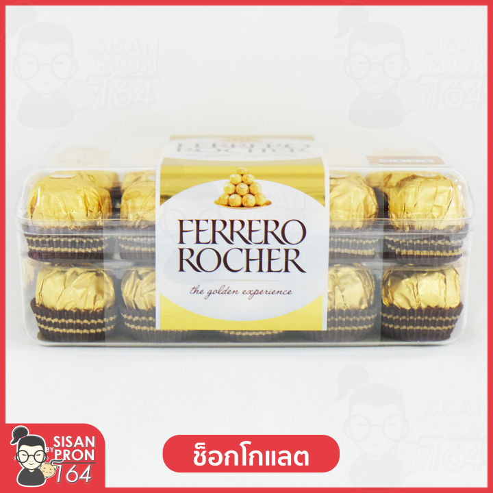 ferrero-rocher-เฟอเรโร-รอชเชอร์-ช็อกโกแลตนมผสมเกล็ดเฮเซลนัทสอดไส้ครีมและเฮเซลนัท-น้ำหนักสุทธิ-375-กรัม-30ลูก