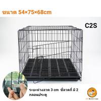 กรงพับ  เบอร์ 2 ลวดหนา!!!! พื้นพลาสติก มี 2 กลอนใส่  สัตว์เลี้ยง กรงกระต่าย กรงสุนัข  c2s กรงหมา กรงแมว กระกระต่าย