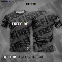 2023 new arrive- xzx180305   100% authentic, shipped from Bangkok, free Fire Games T-shirt, premium printed T-shirt, code LT119 S-5XL