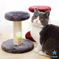 TookDee คอนโดแมวฝนเล็บแมว 2 ชั้น ( O-O ) ราคาถูก ที่ลับเล็บแมว Cat climbing frame