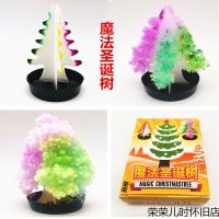 [COD] Paper art tree folding paper decoration creative new home shopping mall layout props