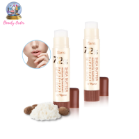 ลิปมัน ฟาริส 72% เชียบัตเตอร์ (2 ชิ้น) / Faris 72% Shea Butter Moisture Lip Treatment (2 pieces)