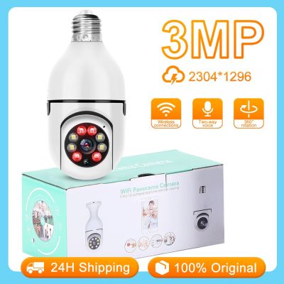 E27 3MP Camera Wifi 2.4G 1/2/4PCS Indoor Wireless CCTV IP Bulb Surveillance Video Monitor Home Security Protection Night Vision
