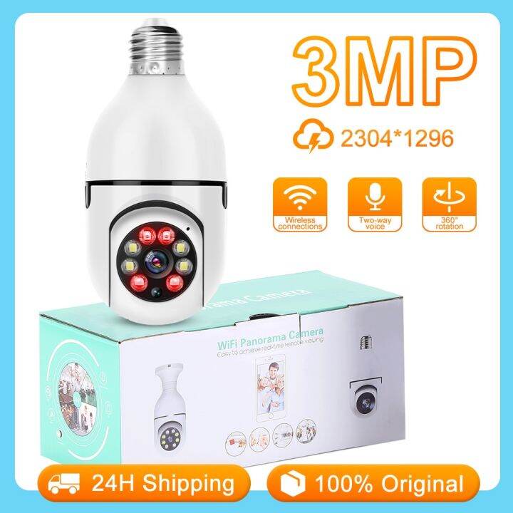 e27-3mp-camera-wifi-2-4g-1-2-4pcs-indoor-wireless-cctv-ip-bulb-surveillance-video-monitor-home-security-protection-night-vision