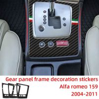 ตกแต่งกรอบเกียร์แผงแบบสลับสติกเกอร์รถคาร์บอนไฟเบอร์สำหรับ2004-2011 LHD Alfa Romeo 159อุปกรณ์ตกแต่งภายใน